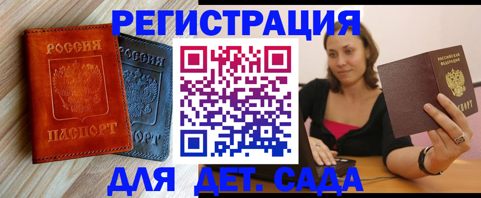 пропишу в квартире в Шимановске